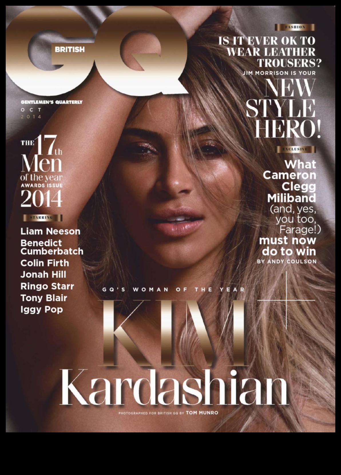 Glamour Galore Gazette: הישאר מעודכן על פסגת הלבוש